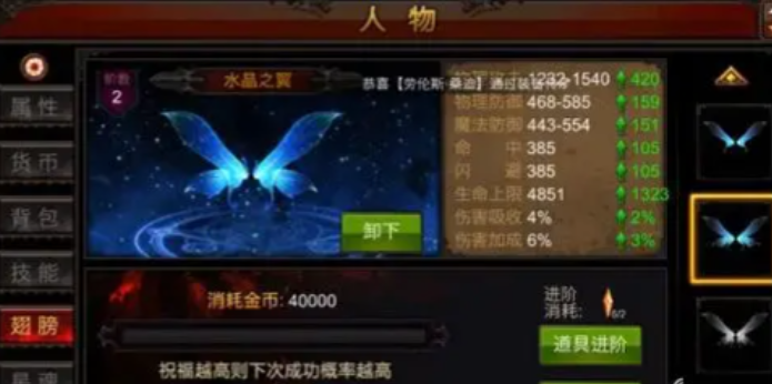 全民奇迹怎么堆反伤 全民奇迹怎么堆反伤