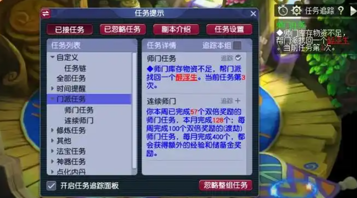 梦幻西游抗法修炼怎么点最快 梦幻西游抗法修炼怎么点最快