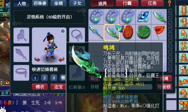 梦幻西游抗法修炼怎么点最快 梦幻西游抗法修炼怎么点最快