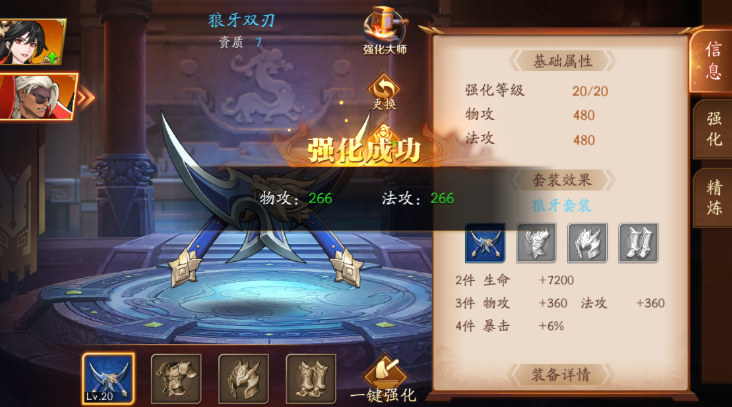 放开那三国3资质有什么用 放开那三国3资质有什么用