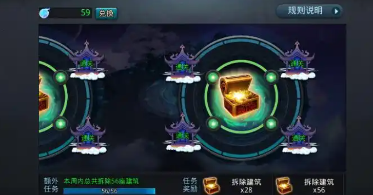 乱斗西游仙魂石换什么好 乱斗西游仙魂石换什么好