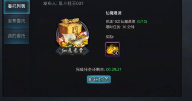 乱斗西游仙魂石换什么好 乱斗西游仙魂石换什么好