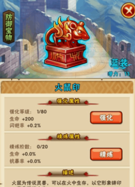 少年三国志军工买什么 少年三国志军工买什么