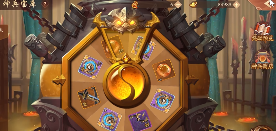 少年三国志2神兵令什么用 少年三国志2神兵令什么用