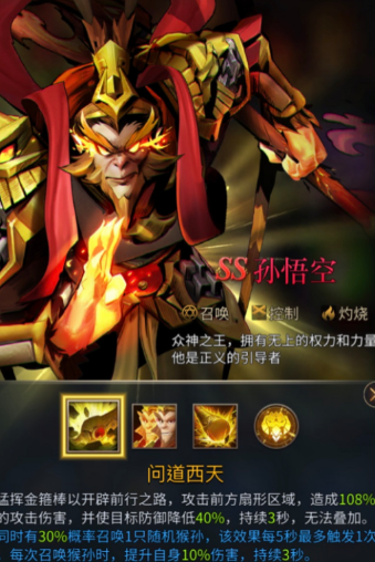 勇士与旅途战魂组合哪个好 勇士与旅途战魂组合哪个好