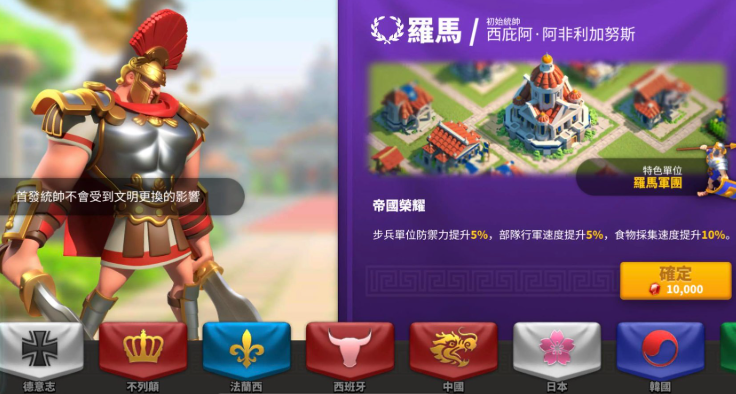 万国觉醒后期什么文明风格好