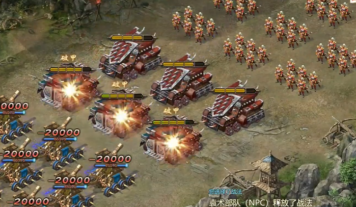 攻城掠地怎么击败袁术