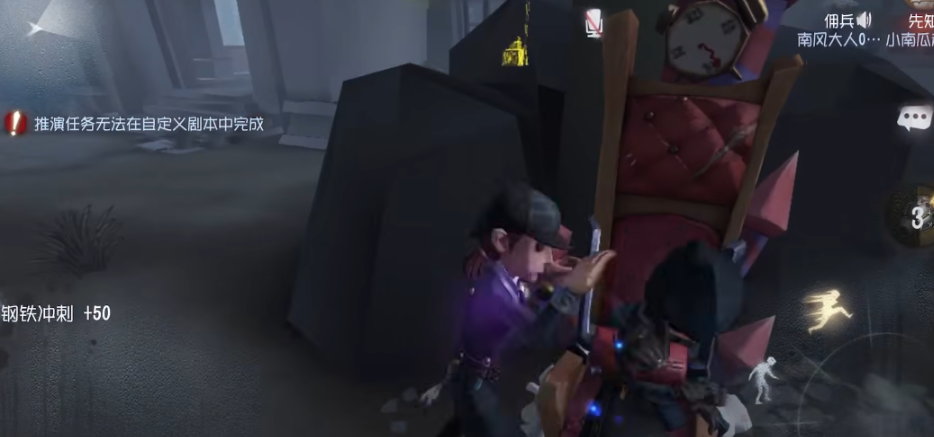 第五人格中飞轮怎么带