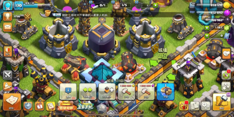 部落冲突部落城堡怎么开启