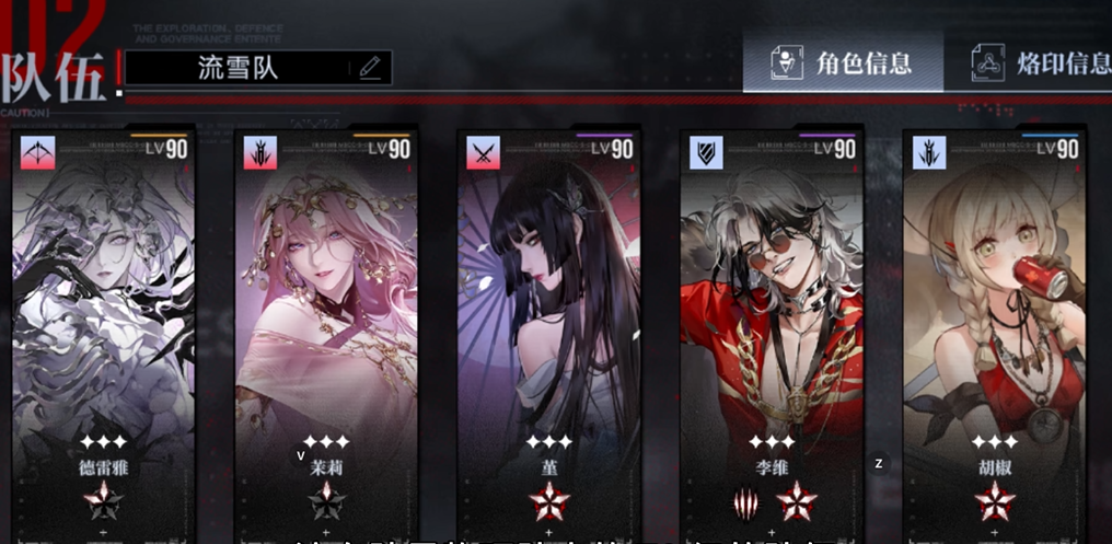 无期迷途无尽深渊在哪里