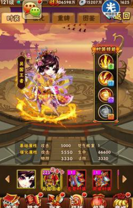 少年三国志80级能开启什么 少年三国志80级能开启什么