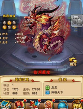 少年三国志80级能开启什么 少年三国志80级能开启什么