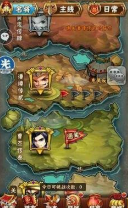 少年三国志80级能开启什么 少年三国志80级能开启什么