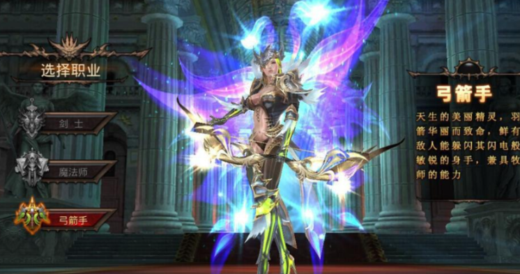 全民奇迹4转弓箭手带什么技能 全民奇迹4转弓箭手带什么技能
