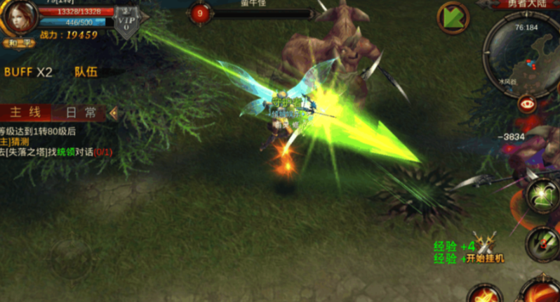 全民奇迹4转弓箭手带什么技能 全民奇迹4转弓箭手带什么技能