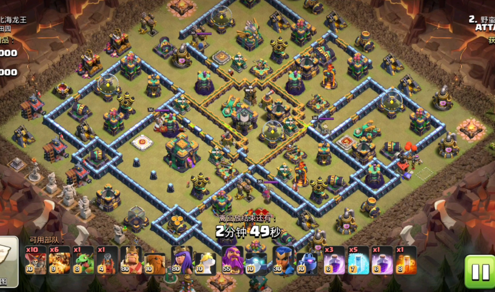 部落冲突怎么去刷龙王