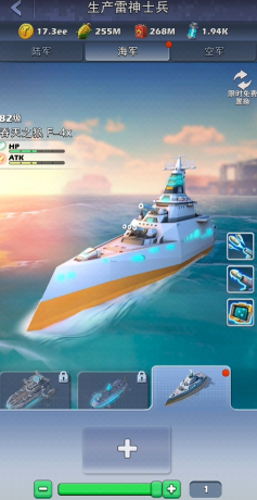 口袋奇兵海军带什么技能 口袋奇兵海军带什么技能