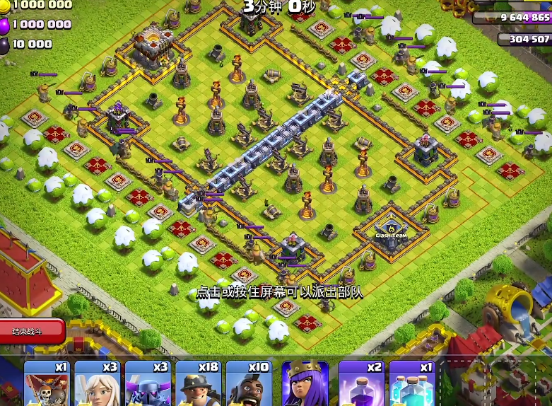 部落冲突怎么布图