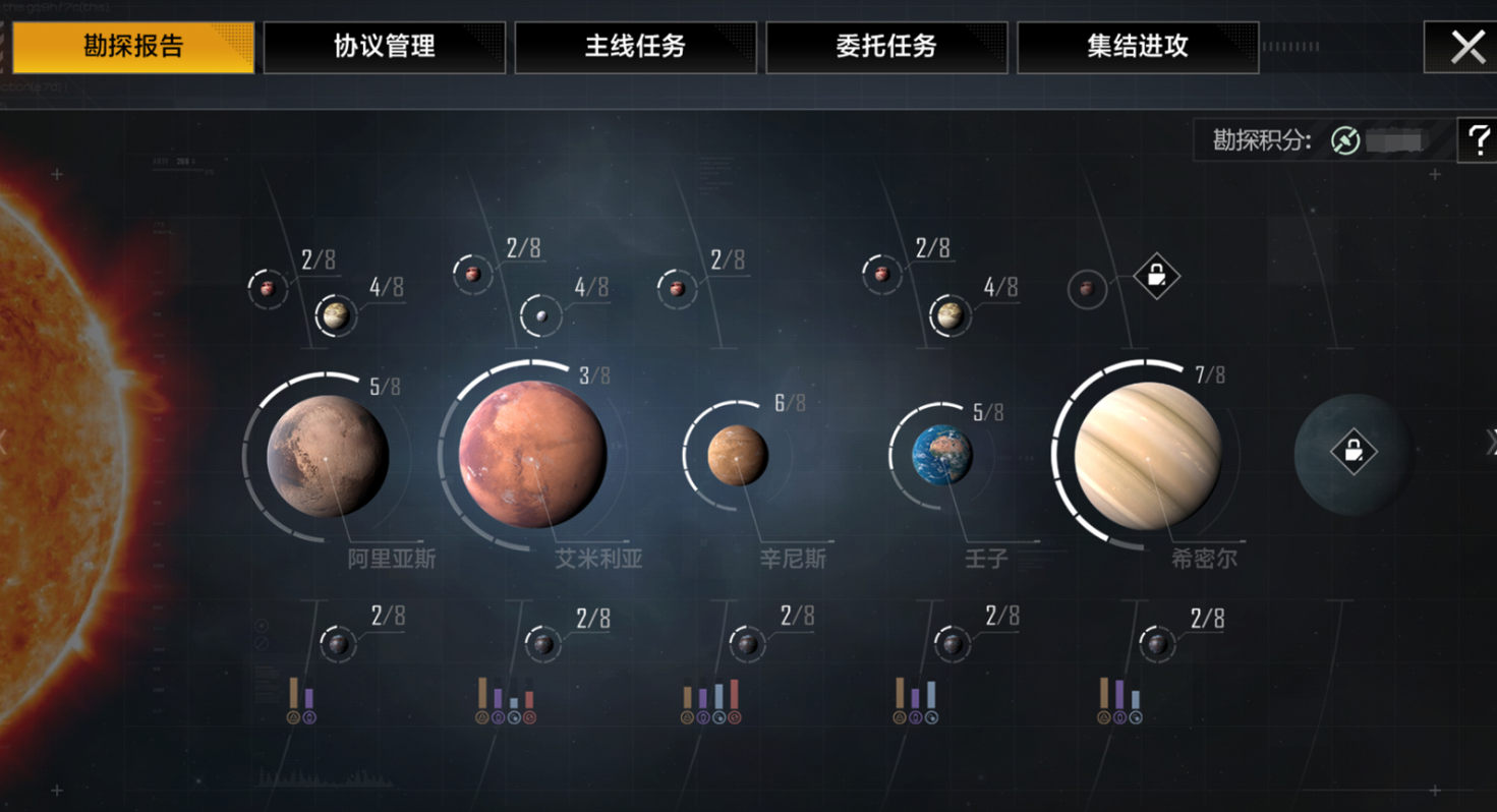 无尽的拉格朗日如何阻止舰队撤回