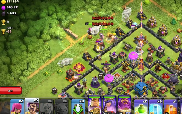 部落冲突副手要给谁升级