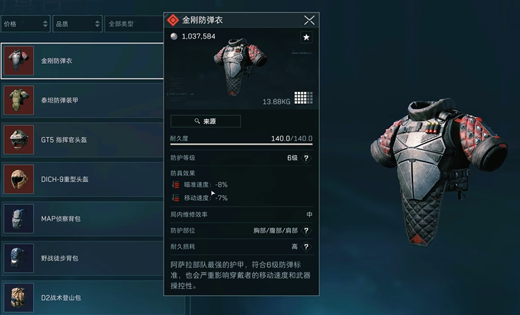 三角洲行动亥爪怎么获得