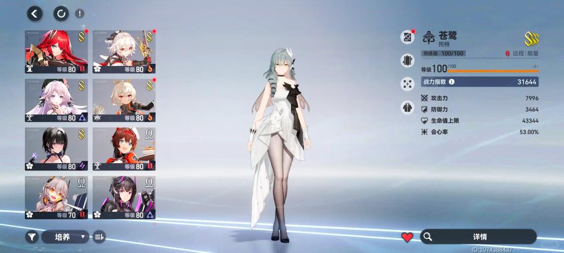 深空之眼公会怎么玩 深空之眼公会怎么玩