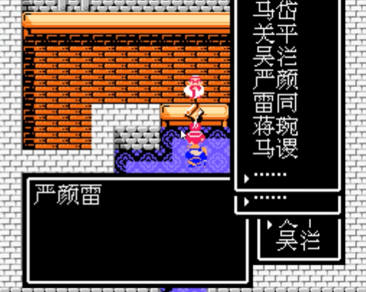 吞食天地孔明传蒋琬怎么样 吞食天地孔明传蒋琬怎么样