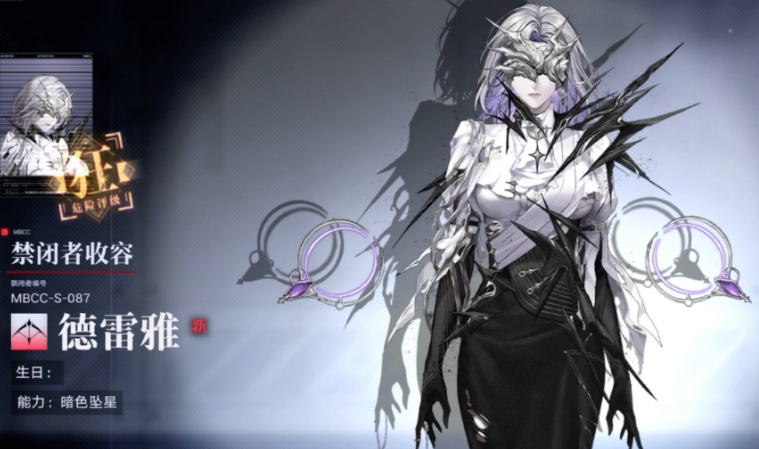 无期迷途无尽深渊在哪里