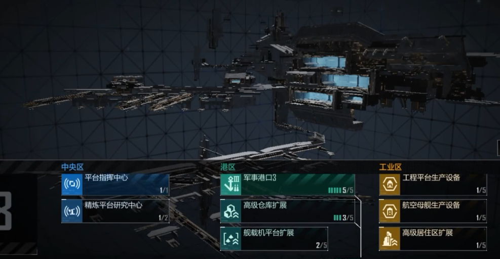 无尽的拉格朗日怎么突破300指挥值