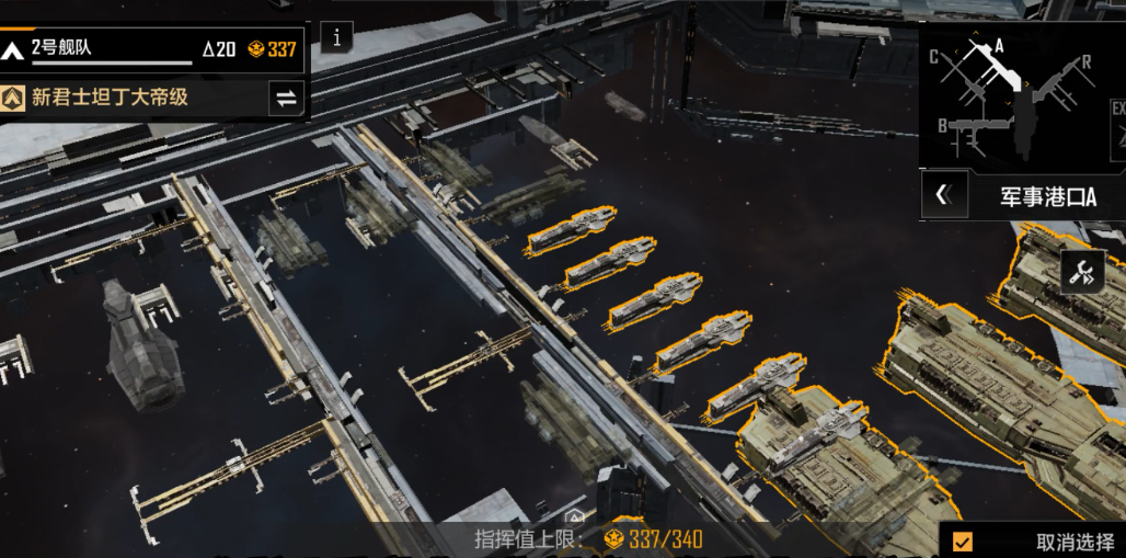 无尽的拉格朗日怎么突破300指挥值