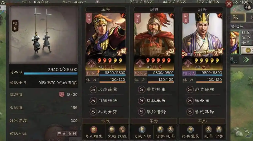 三国志战略版如何应对吴法枪 三国志战略版如何应对吴法枪