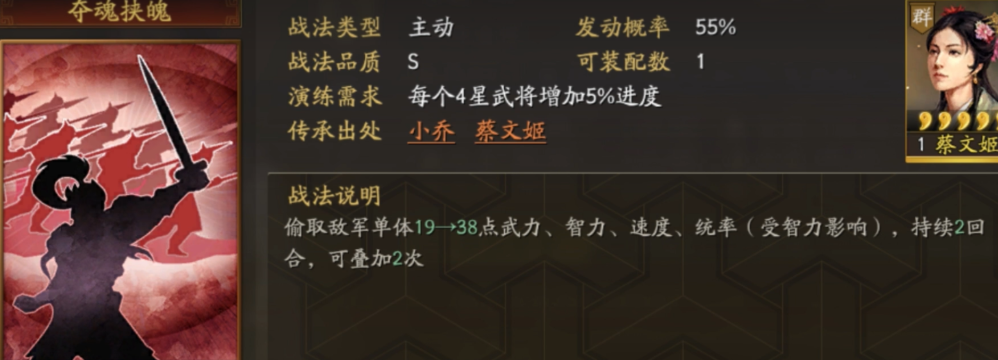 三国志战略版贾诩怎么用 三国志战略版贾诩怎么用