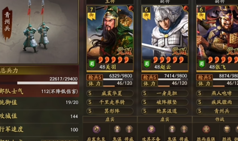 率土之滨骑兵什么克制 率土之滨骑兵什么克制