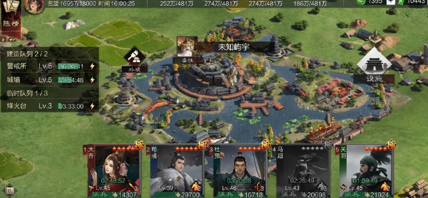 率土之滨领土怎么扩张 率土之滨领土怎么扩张