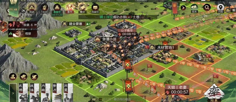 率土之滨城池怎么打 率土之滨城池怎么打