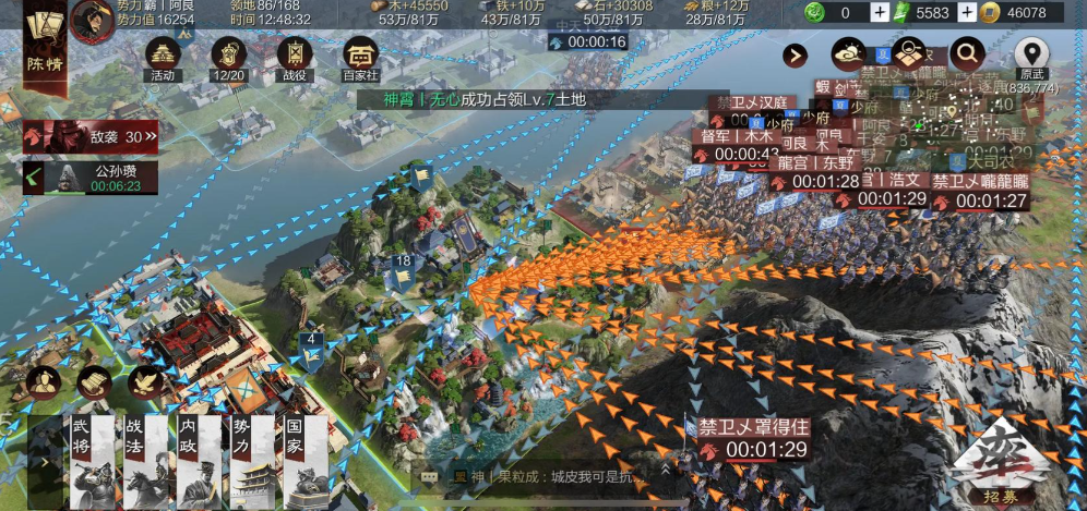 率土之滨城池怎么打 率土之滨城池怎么打