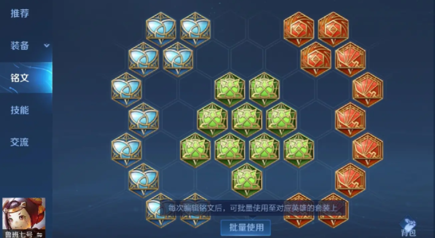 王者荣耀鲁班暴力出装是什么 王者荣耀鲁班暴力出装是什么