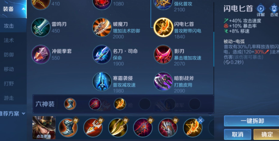 王者荣耀马可波罗怎么秒人