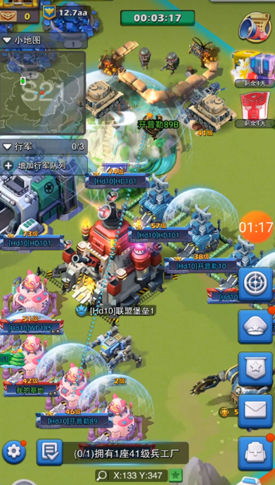 口袋奇兵机甲多少级出