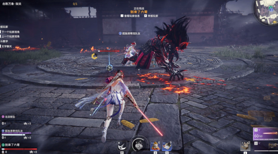 永劫无间征神之路武器怎么换