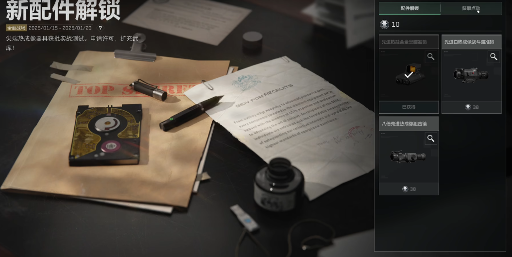 三角洲行动怎么刷配件经验