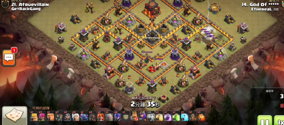 部落冲突多少瓶闪电法术