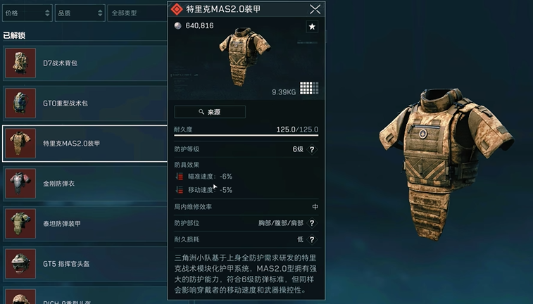 三角洲行动亥爪怎么获得