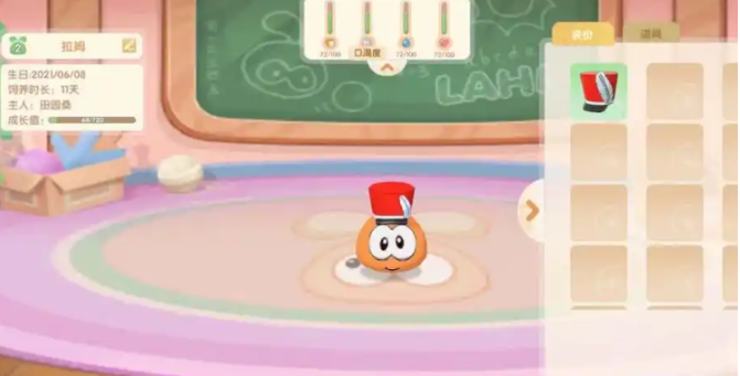 摩尔庄园手游拉姆怎么孵化出来 摩尔庄园手游拉姆怎么孵化出来