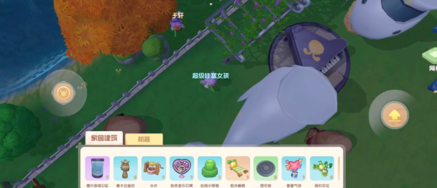 摩尔庄园手游别墅家具怎么布置 摩尔庄园手游别墅家具怎么布置