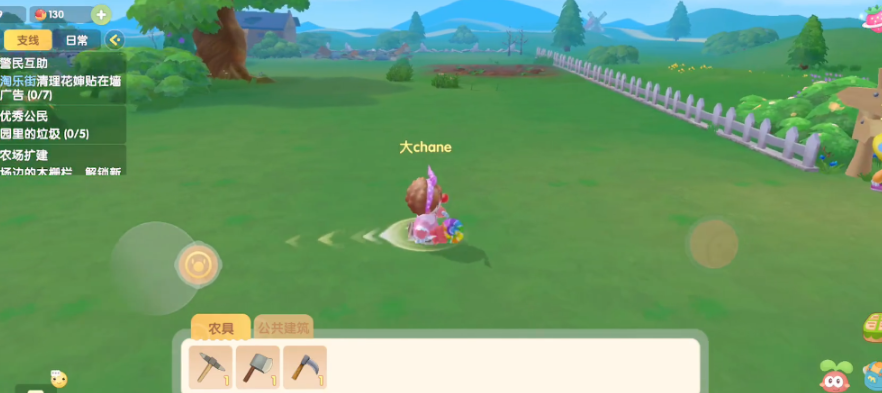 摩尔庄园手游别墅家具怎么布置 摩尔庄园手游别墅家具怎么布置