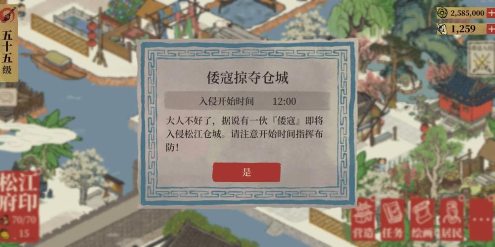 江南百景图花灯宅邸在哪 江南百景图花灯宅邸在哪