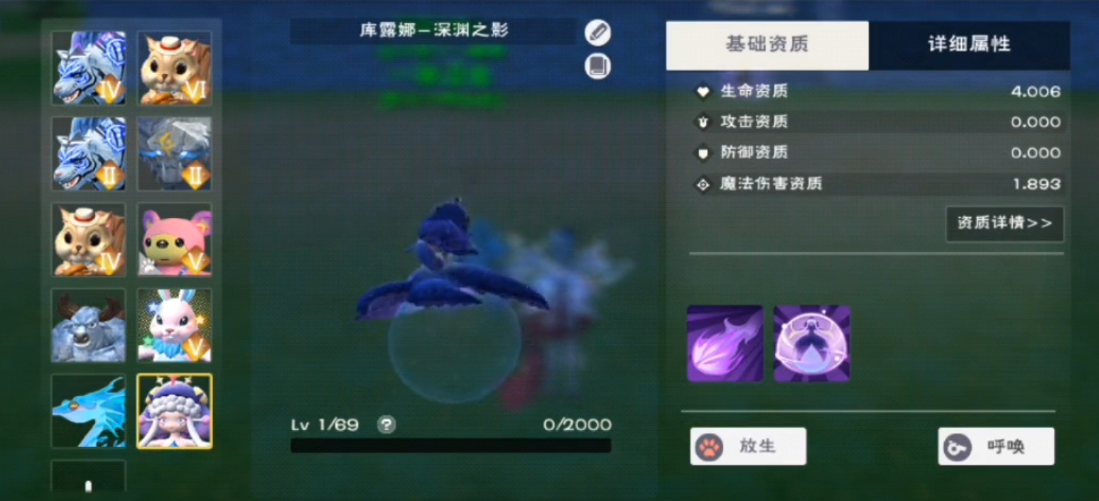 创造与魔法砍树用什么斧子好