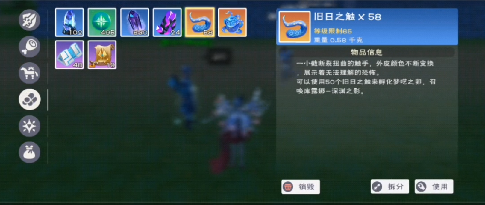 创造与魔法砍树用什么斧子好