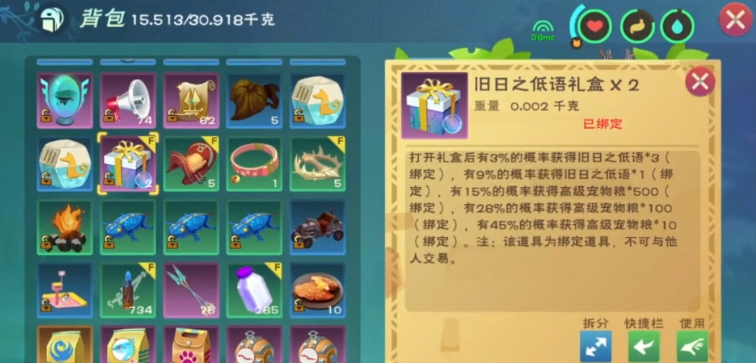 创造与魔法砍树用什么斧子好